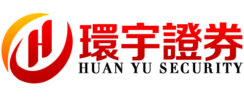 环宇证券_环宇证券开户_10大配资公司